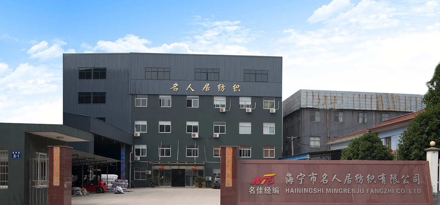 Haining Mingrenju Textile Co., Ltd.