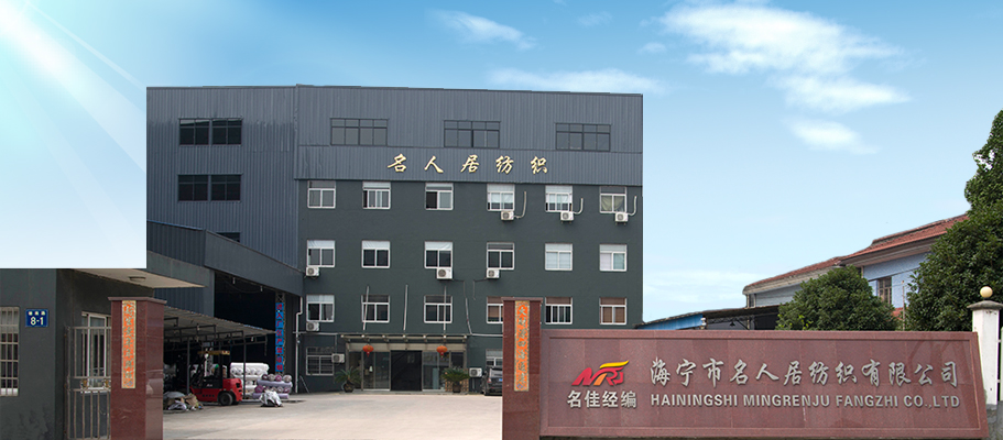Haining Mingrenju Textile Co., Ltd.