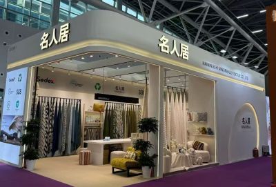 China (Guangzhou) International Furniture Fair, Zone D, 20.2B53. Mingrenju Textiles